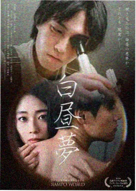 密室大逃脱第八季第6期 废弃医院
